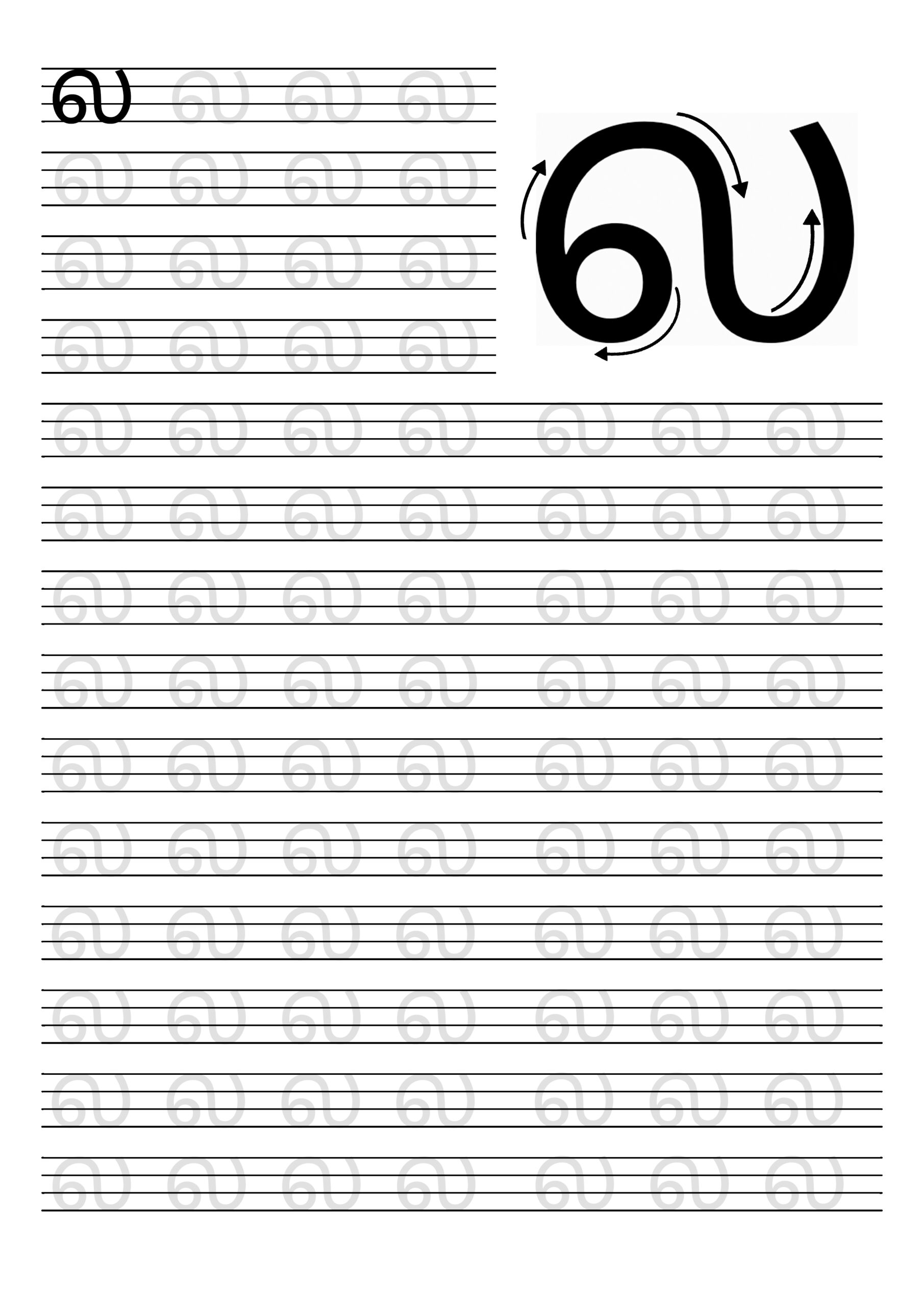 Printable Worksheets For Tracing Tamil Alphabets Practice